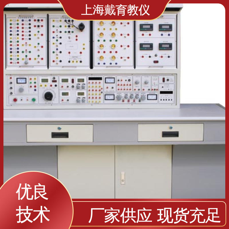 教育装备源头厂家 实训装置 高性能电工电子 可定制初、中、高级