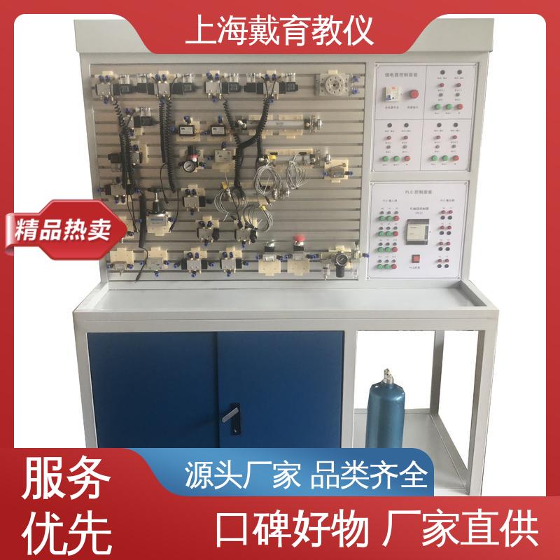 可定制PLC控制 教学设备制造商厂家 气动原理 实验台