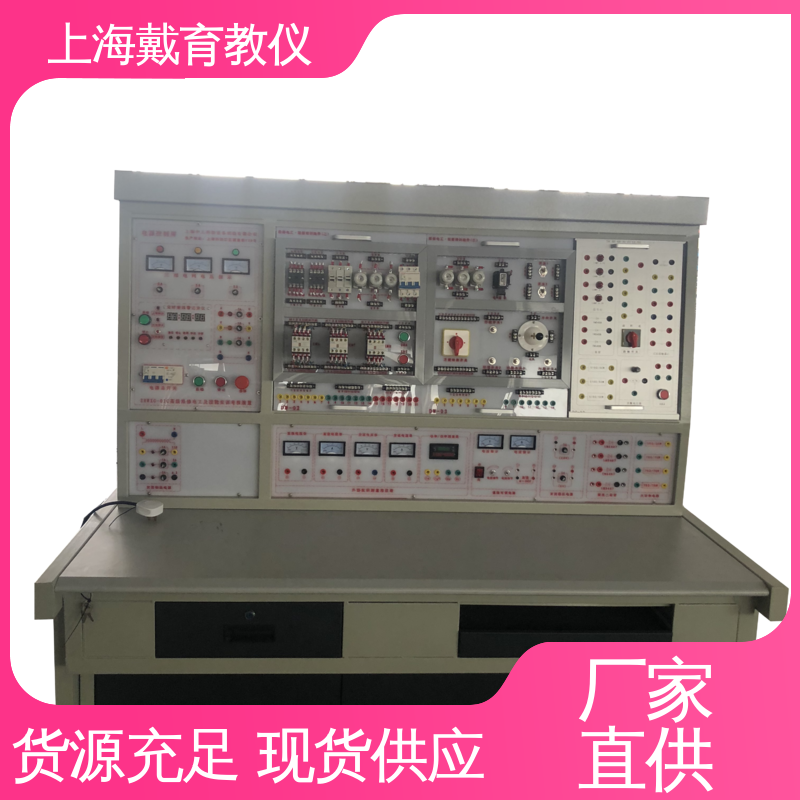 实训台 维修电工技能 教育装备源头厂家 可定制初、中、高级