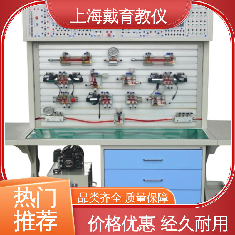液压传动技术 实验室设备 进行培训技能学习 可定制工业型透明型