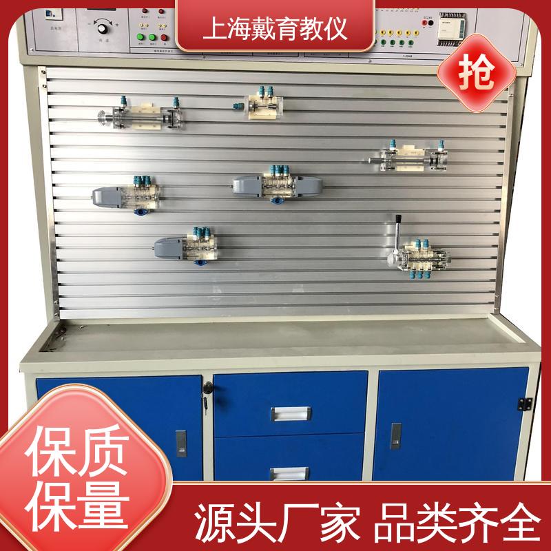 实验台 气动能力 教育装备源头厂家 可定制PLC控制