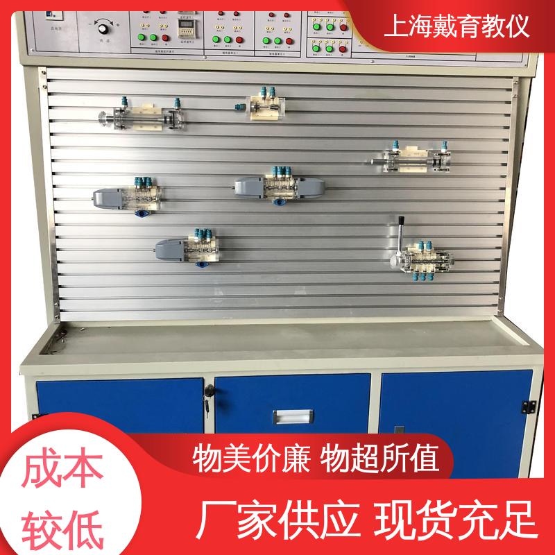 可定制PLC控制 气动综合 教育装备源头厂家 实验平台
