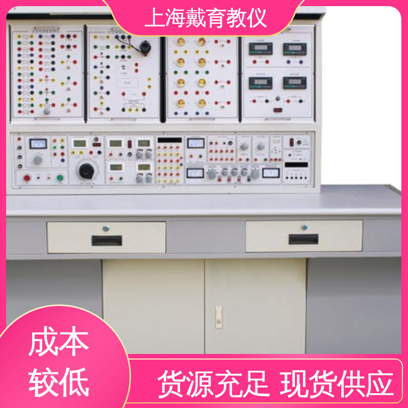  实训室设备 教育装备源头厂家 电工仪表照明 可定制初、中、高级