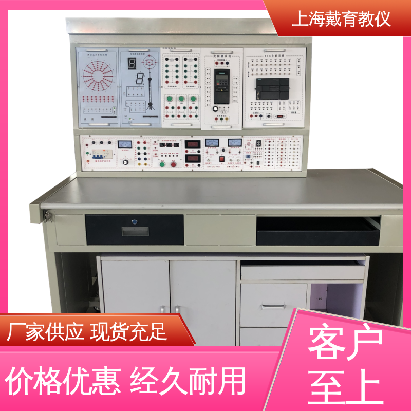 可定制初、中、高级 实训装置 维修电工技能 教学设备制造商厂家