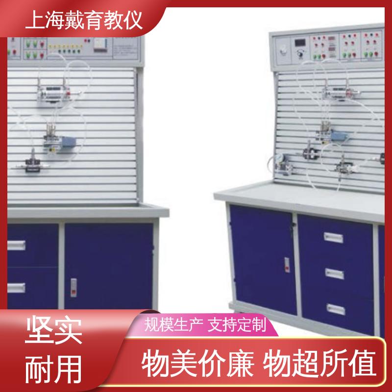 实训平台 气动液压传动 制造商质量保证 可定制工业型