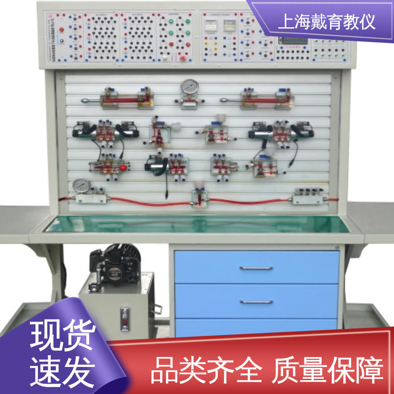 可定制PLC控制 进行培训技能学习 实验室设备 液压传动技术