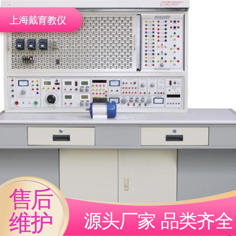 可定制模块化网孔型 教学设备制造商厂家 维修电工电气 实验装置