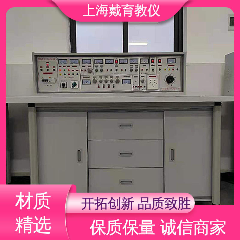 可定制初、中、高级 教学设备制造商厂家 电工电子技能 实验台