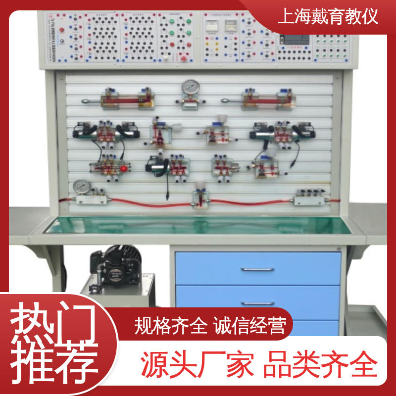 实训台 液压传动 进行培训技能学习 可定制工业型透明型
