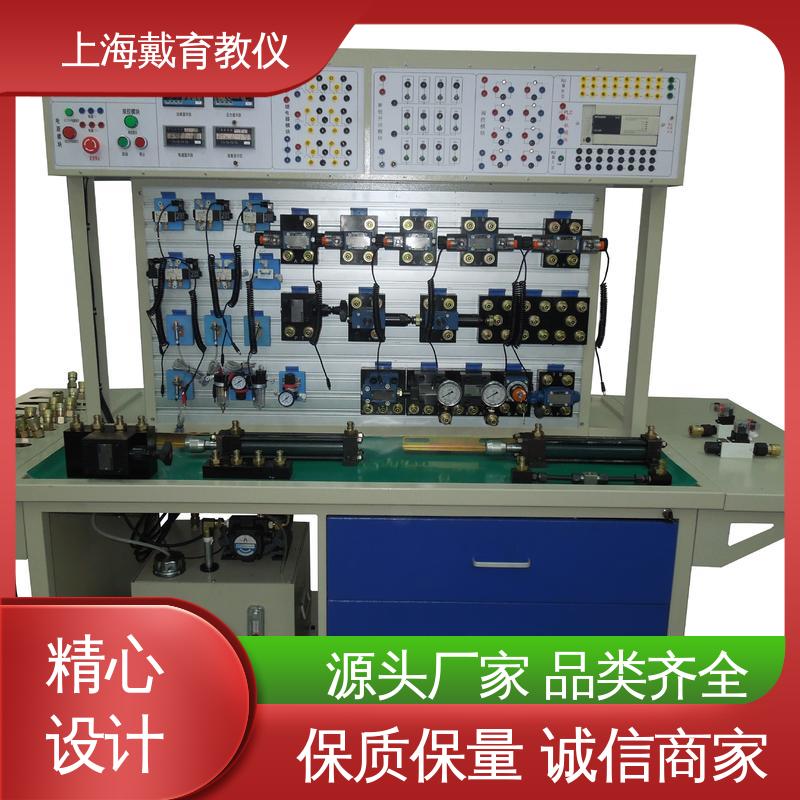 可定制PLC控制 制造商质量保证 气动液压传动 实验平台