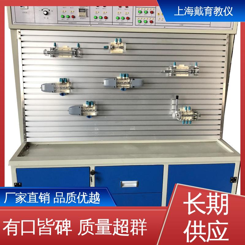 制造商质量保证 实训台 气压传动技术 可定制PLC控制