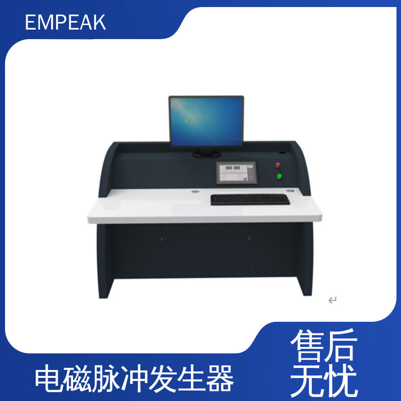 EMPEAK GJB151B电磁脉冲模拟器 安全性和可靠性高 易腐蚀 性能稳定 