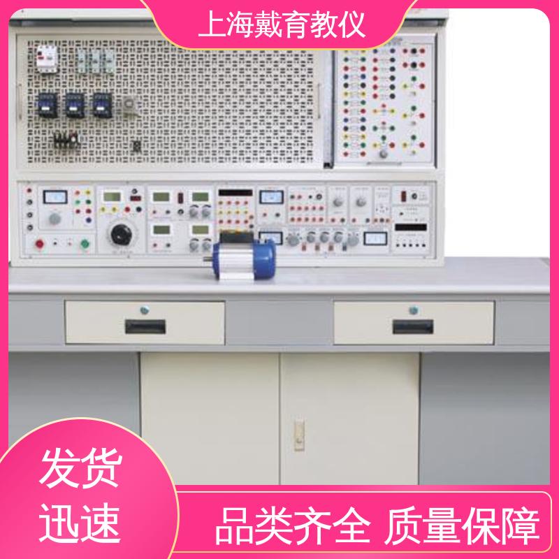 教学设备制造商厂家 维修电工技能 实训装置 可定制模块化网孔型