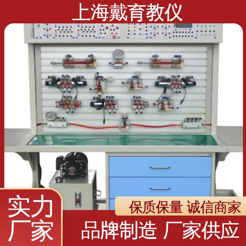 气动能力 教育装备源头厂家 实验平台 可定制工业型
