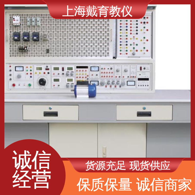 可定制初、中、高级 电工电子电拖 教育装备源头厂家 实训室设备