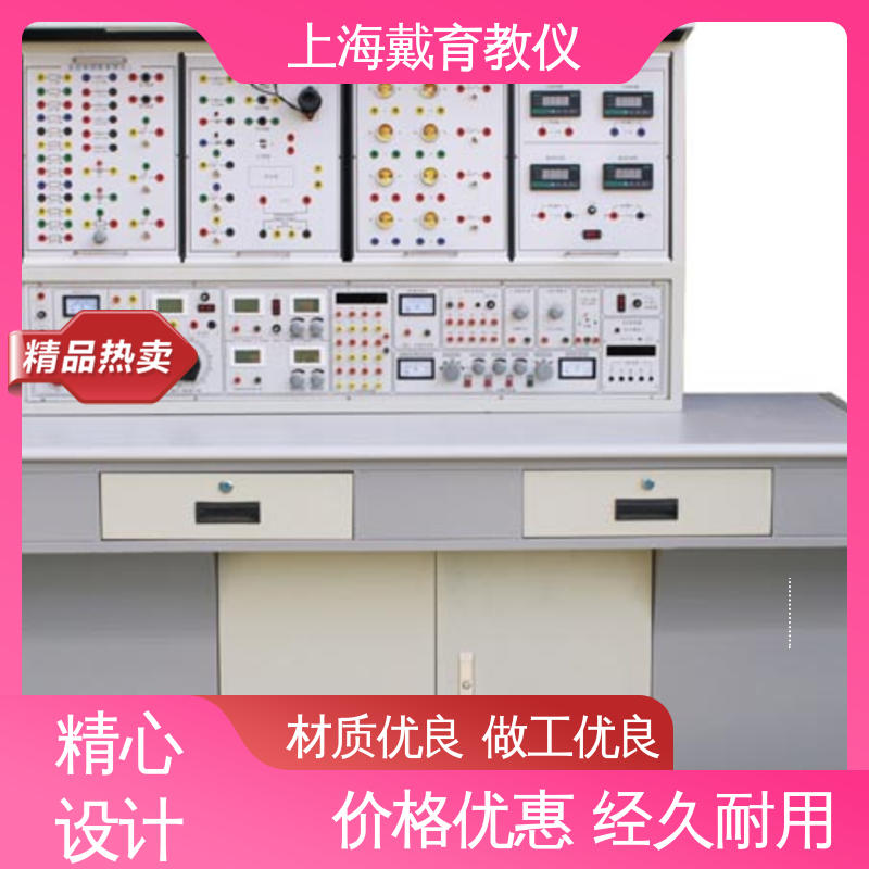 实验室设备 维修电工电气 教育装备源头厂家 可定制模块化网孔型