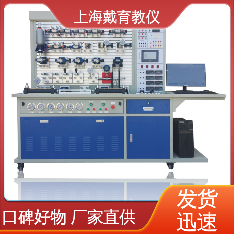  教育装备源头厂家 实训装置 液压综合 可定制工业型透明型