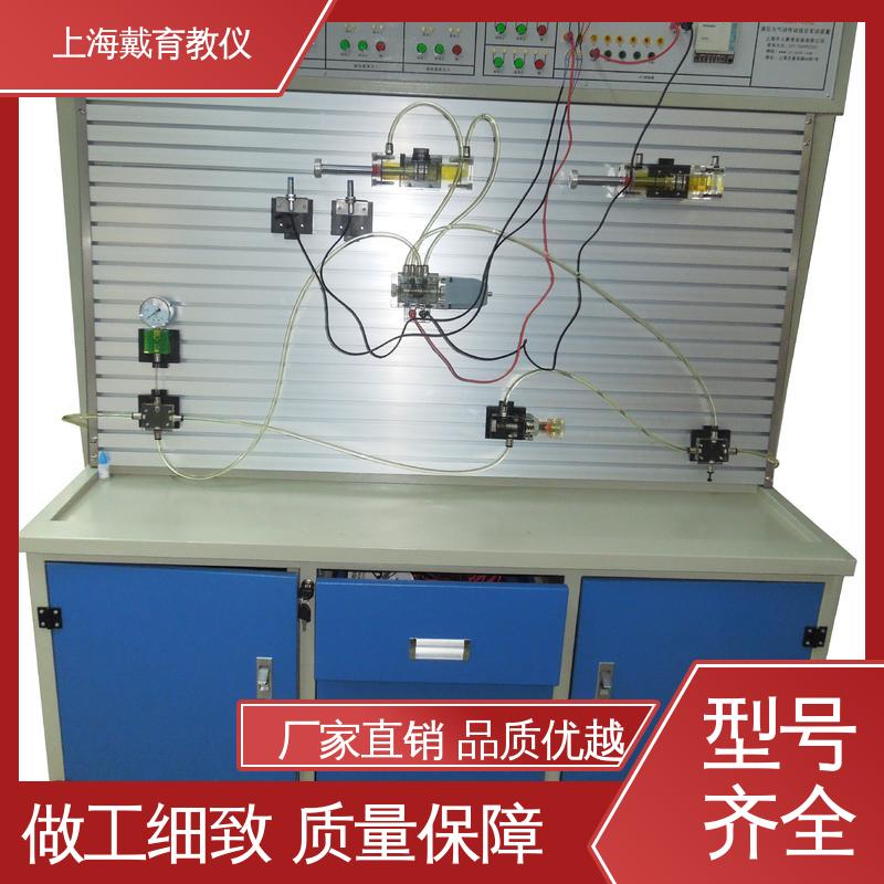 可定制PLC控制 制造商质量保证 气动原理 实训台