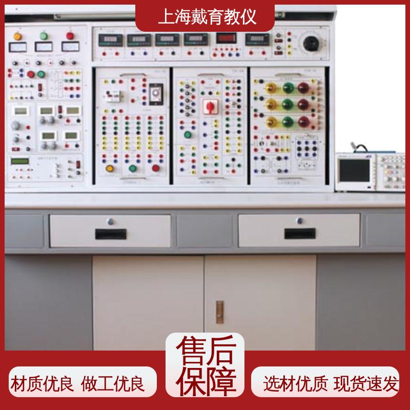 实验装置 教学设备制造商厂家 电工电子电拖 可定制培训技能学习