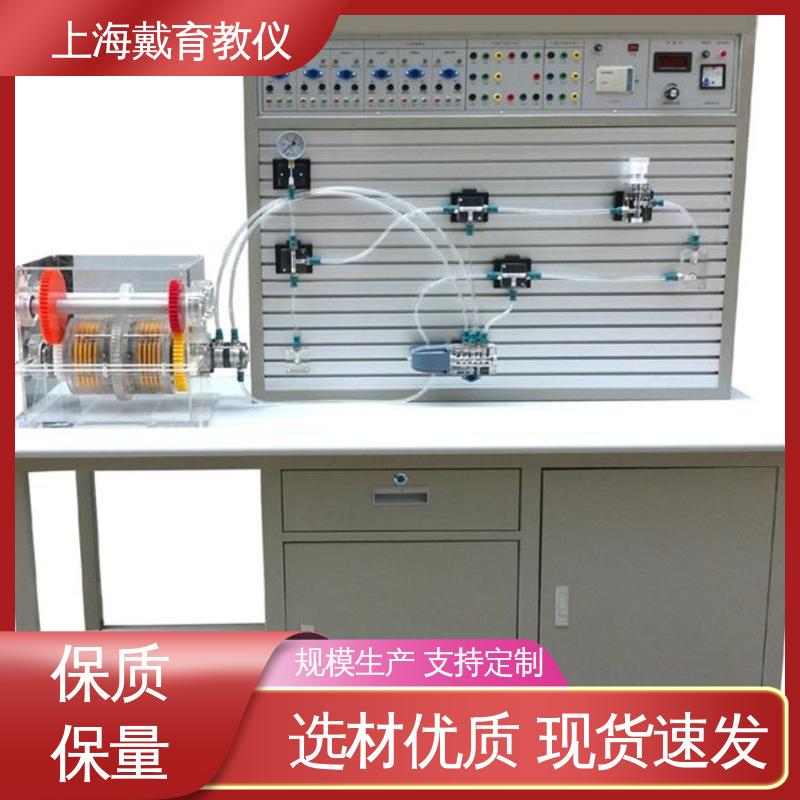  教学设备制造商厂家 实验装置 液压综合 可定制工业型透明型