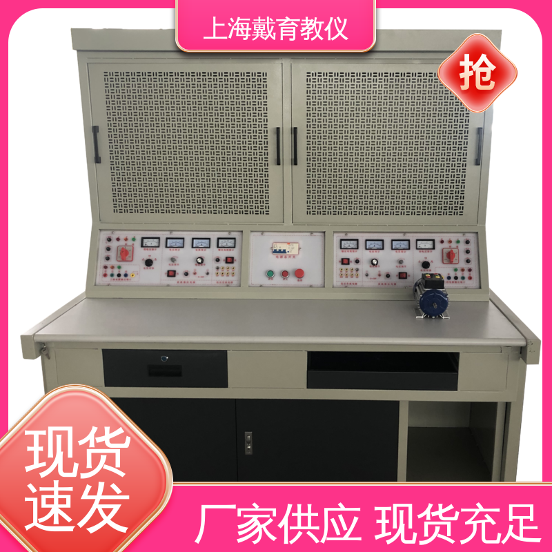 维修电工电气 实训室设备 制造商质量保证 可定制初、中、高级
