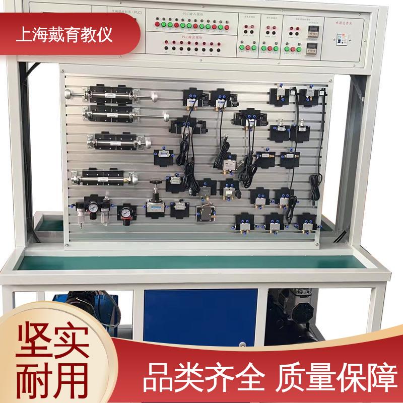 可定制工业型 气动综合 教学设备制造商厂家 实验平台