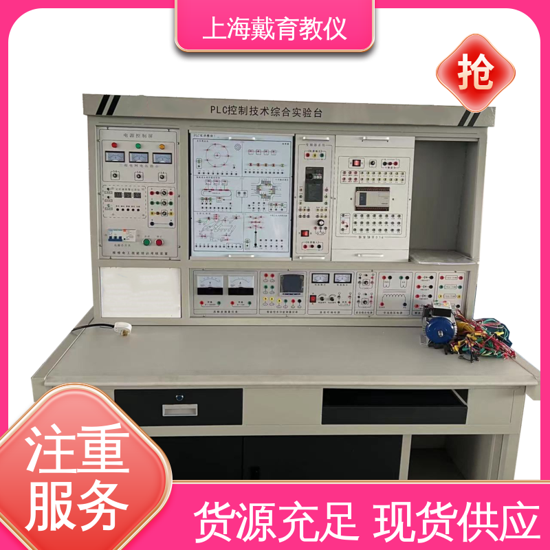 可定制初、中、高级 维修电工电气 教学设备制造商厂家 实训平台