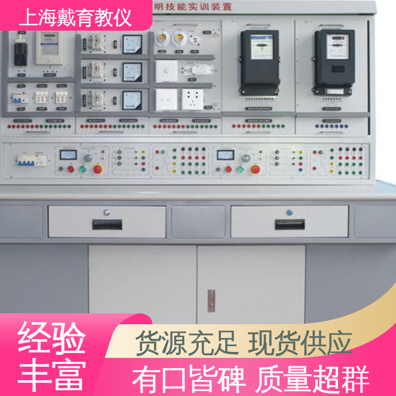 维修电工考核 教学设备制造商厂家 实训装置 可定制模块化网孔型