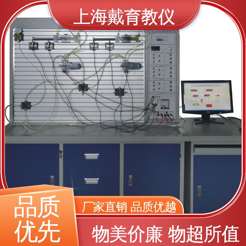 实训装置 气动综合 教学设备制造商厂家 可定制工业型