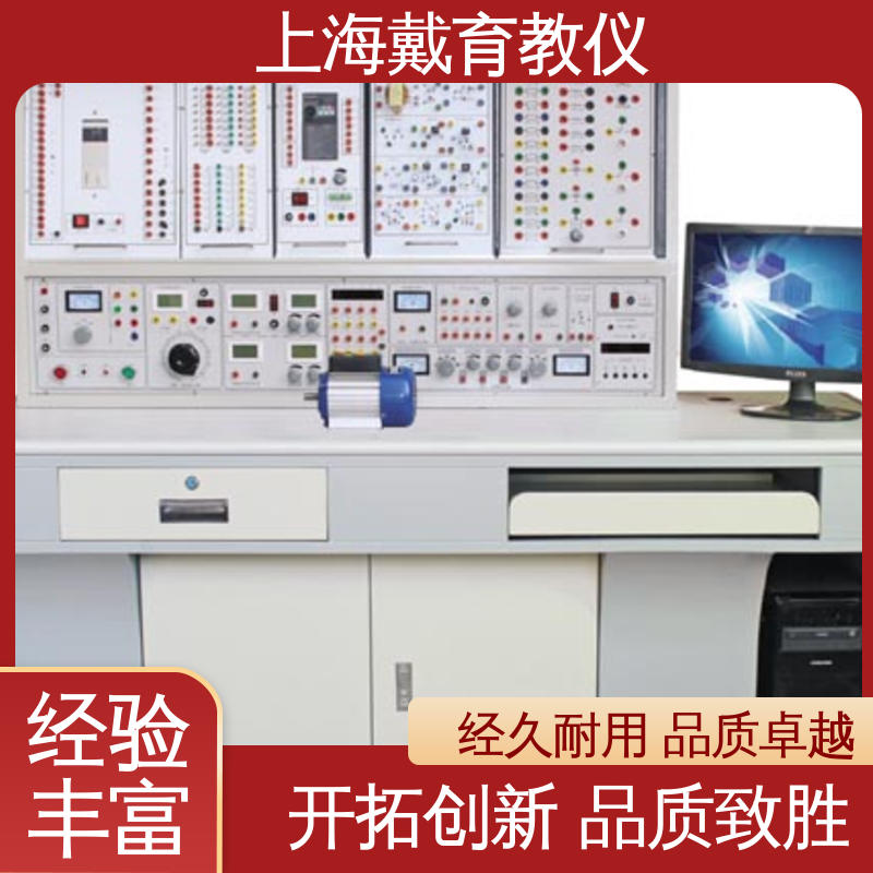 可定制培训技能学习 教学设备制造商厂家 电工电子原理 实训台 