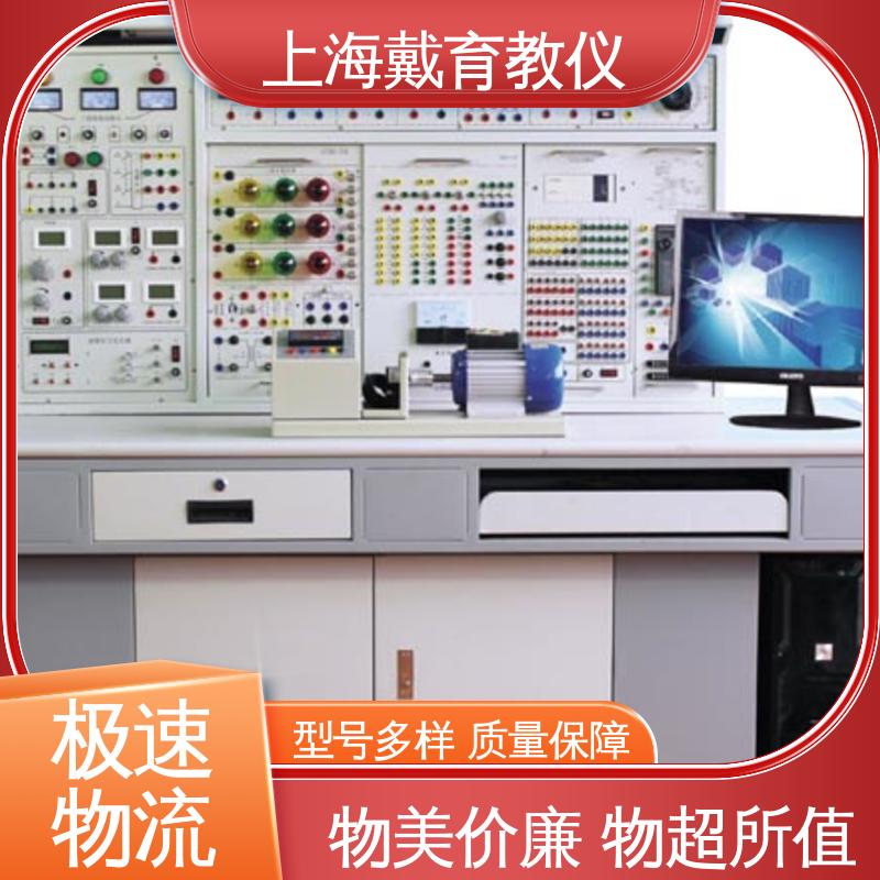 可定制培训技能学习 教学设备制造商厂家 实训平台 电工电子技术