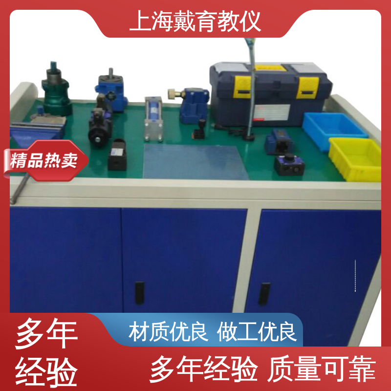 可定制PLC控制 实训平台 液压原理 进行培训技能学习 