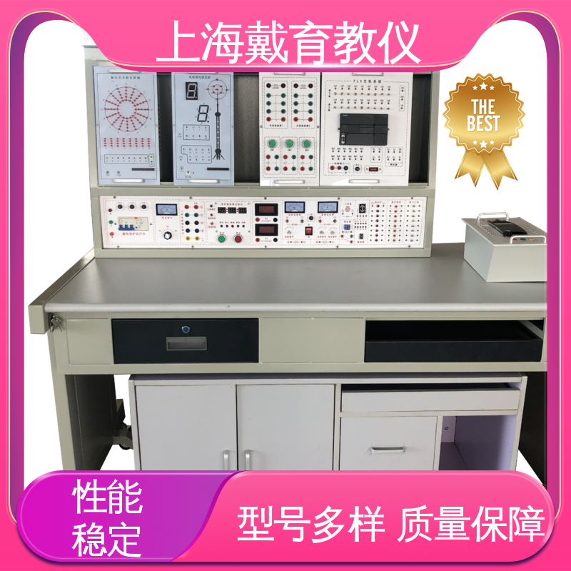 可定制模块化网孔型 教育装备源头厂家 高性能维修电工 实训装置