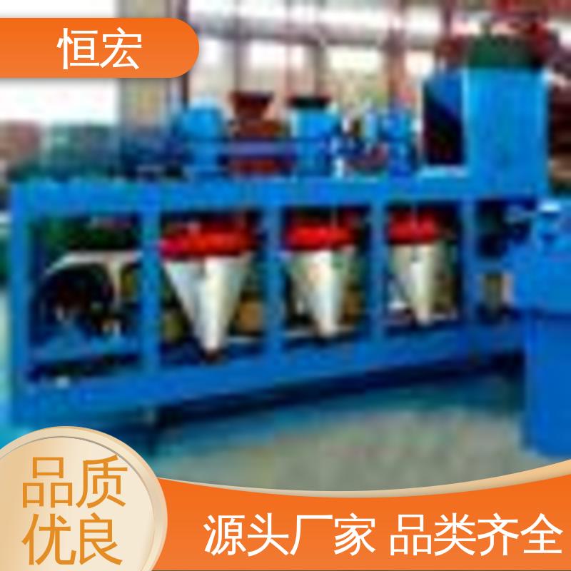 恒宏机械 CP3-500型三盘电磁选机 0-2万GS变频分选 矿用选金设备