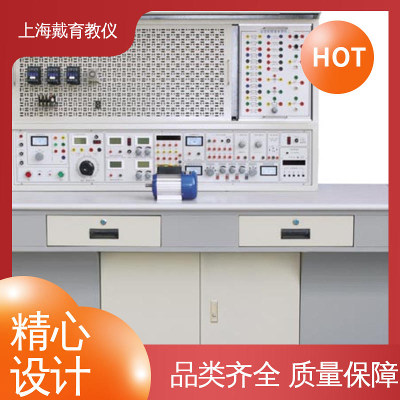  教育装备源头厂家 电工电子电拖 实验室设备 可定制培训技能学习