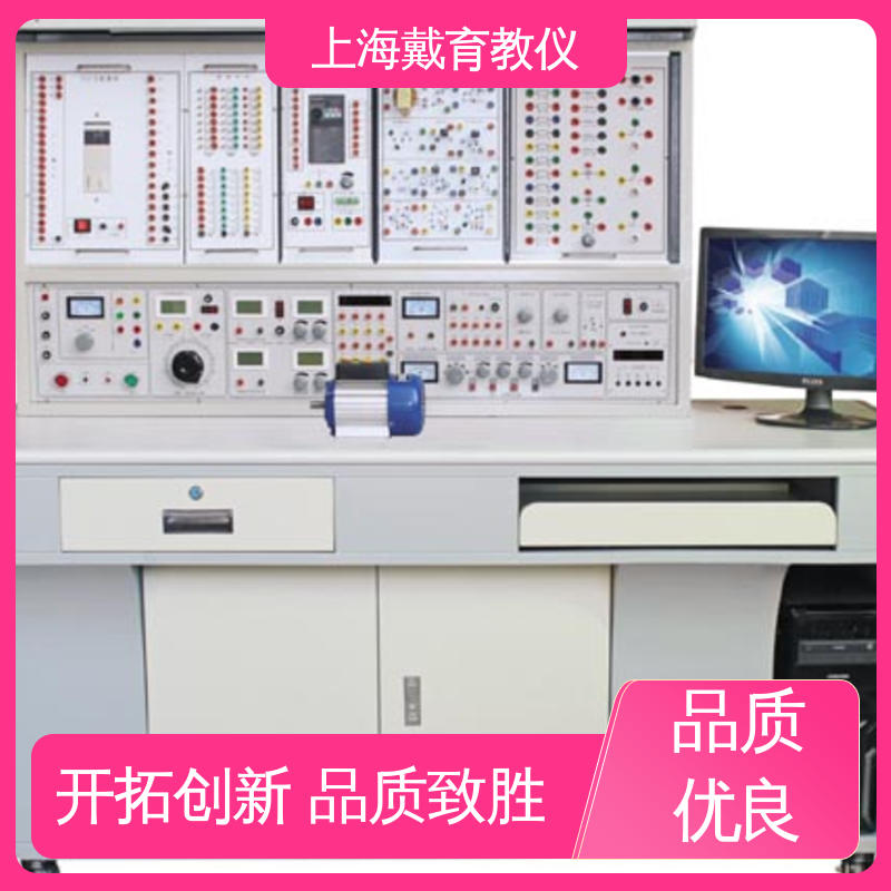 维修电工考核 教学设备制造商厂家 实验平台 可定制模块化网孔型