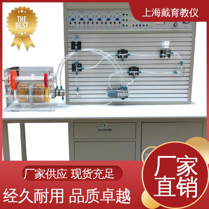 可定制工业型透明型 教育装备源头厂家 液压及气动 实训室设备 