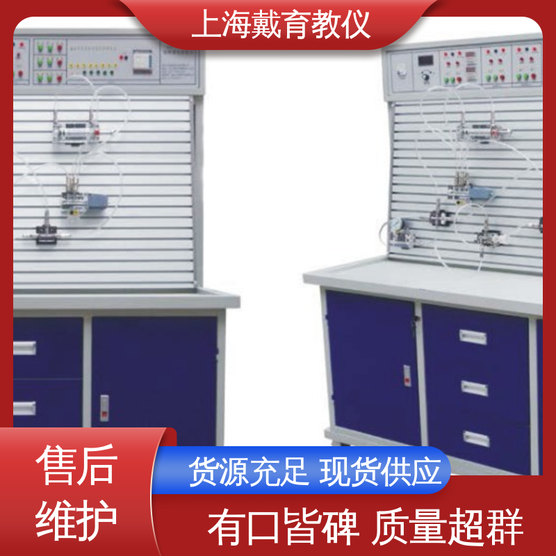 可定制工业型透明型 实训装置 液压及气动 教育装备源头厂家