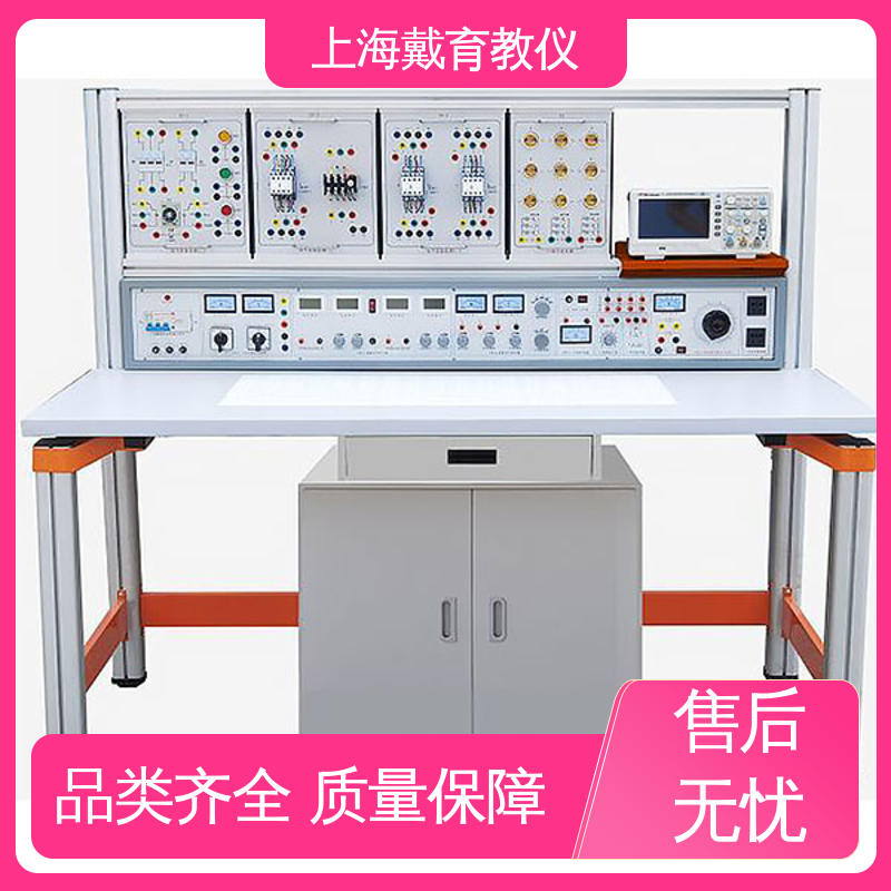 电工电气 制造商质量保证 实训室设备 可定制培训技能学习
