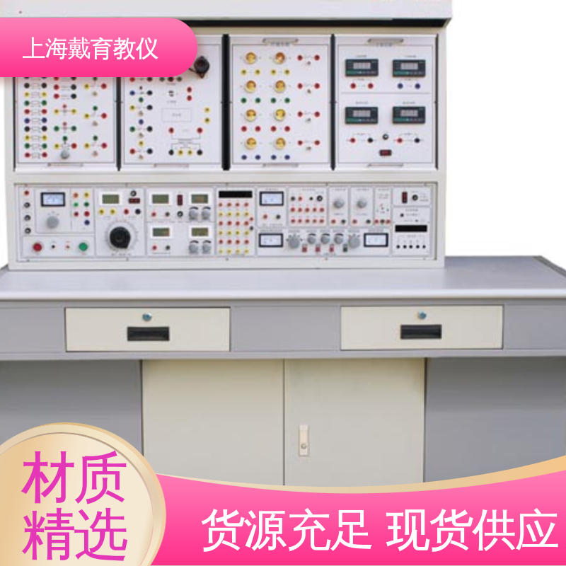 可定制模块化网孔型 实训台 教育装备源头厂家 维修电工技能