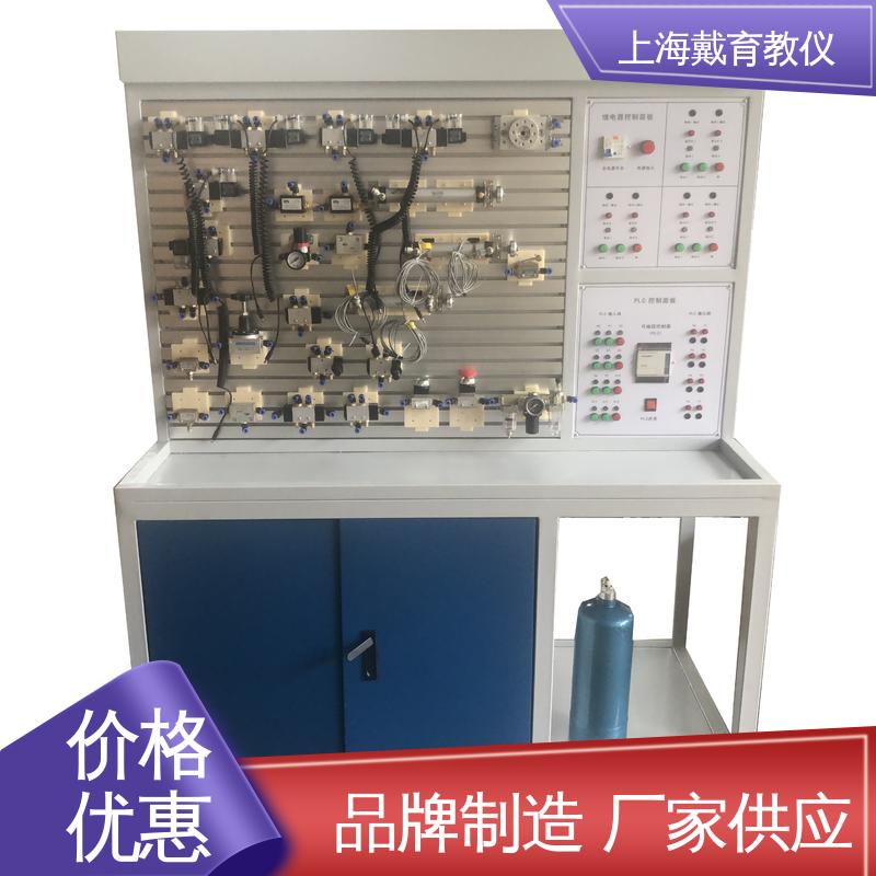 实验台 制造商质量保证 气动原理 可定制PLC控制