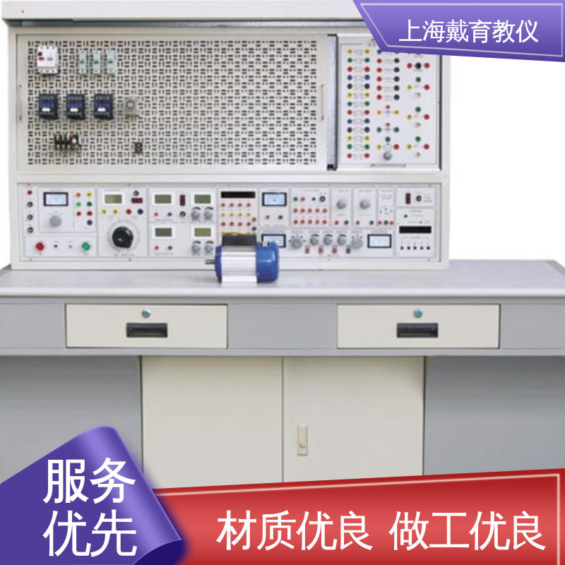  实训台 电工电气 制造商质量保证 可定制培训技能学习