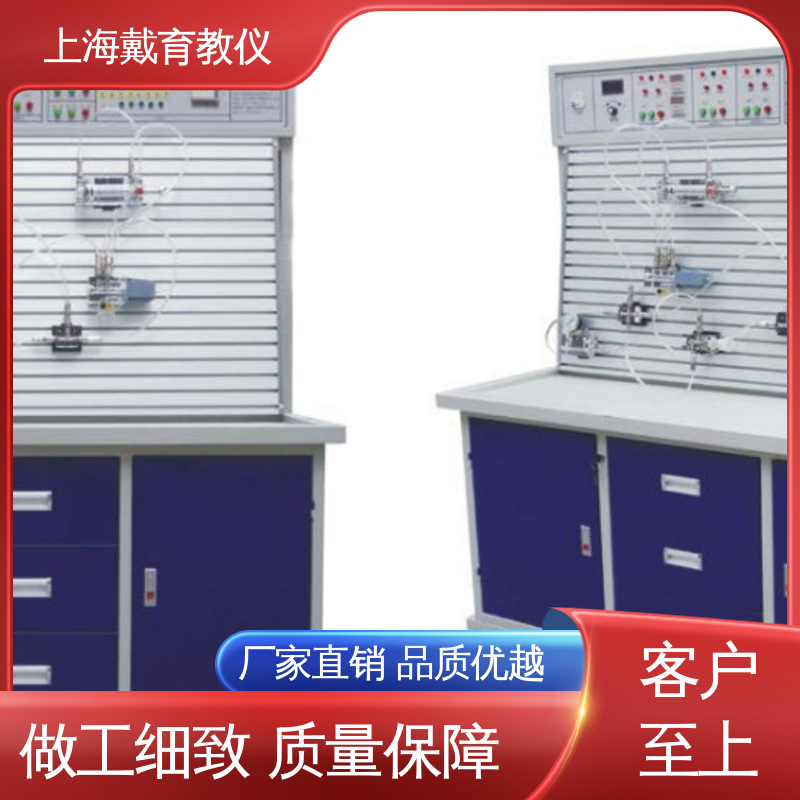  实验平台 教学设备制造商厂家 液压传动技术 可定制工业型透明型