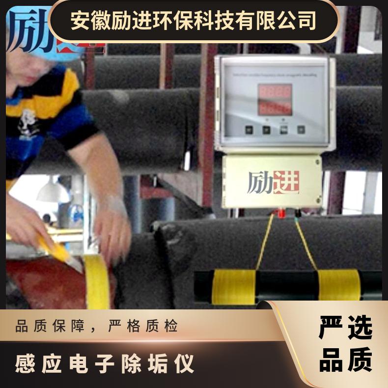 光谱电子除垢器 循环水广谱感应仪选型 LJGP-100 220VV 是 励进
