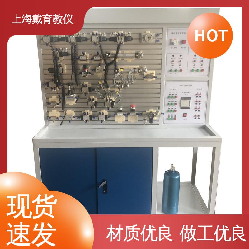 实验装置 气压传动技术 教学设备制造商厂家 可定制工业型