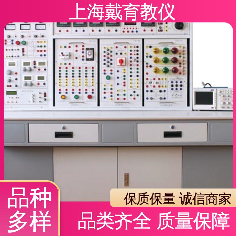 教育装备源头厂家 实验装置 电工电气 可定制培训技能学习