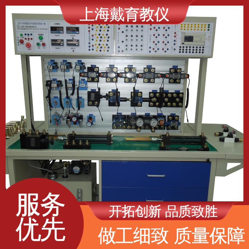 可定制工业型 气压传动技术 教学设备制造商厂家 实验台