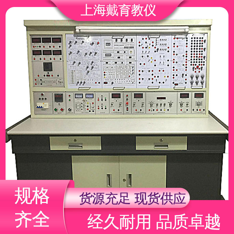 可定制培训技能学习 实验平台 电工电子技术 制造商质量保证