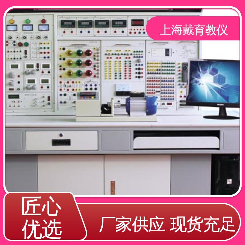 高性能电工电子 教育装备源头厂家 实验台 可定制培训技能学习