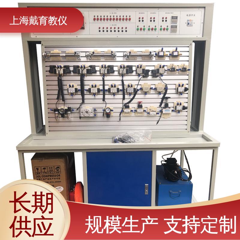 气动综合 实训平台 制造商质量保证 可定制工业型